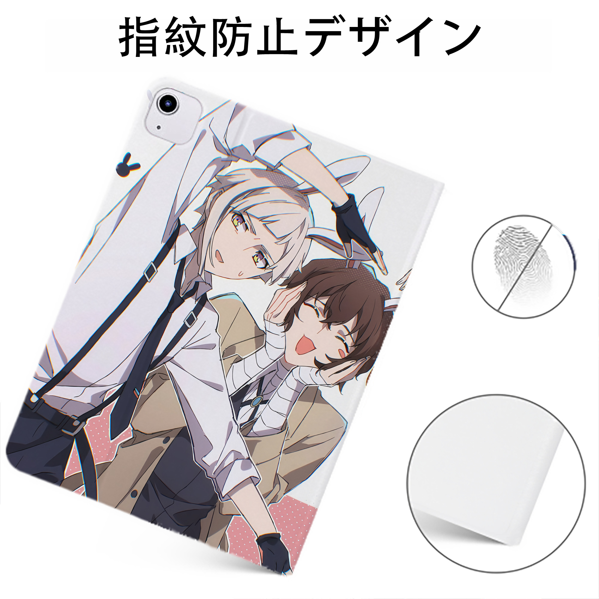 （画像用） 文豪ストレイドッグス Bungo Stray Dogs IPadケース ペンホルダー付き ブックスタイルデザイン